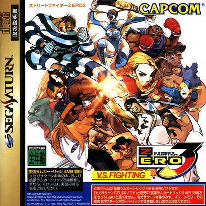 Street Fighter Zero 3 [Japan Import] (Sega Saturn)