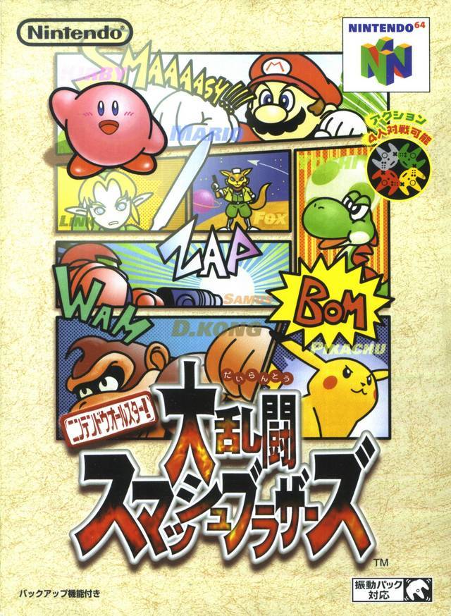 J2Games.com | Super Smash Bros. [Japan Import] (Nintendo 64) (Pre-Played - CIB - Good).