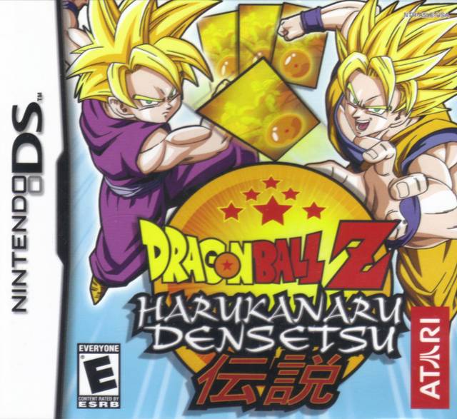 Dragon Ball Z: Harukanaru Densetsu (Nintendo DS)