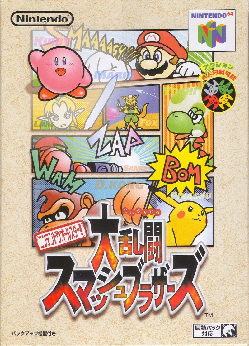 J2Games.com | Smash Bros (Nintendo 64) (Pre-Played - Game Only) (Japanese).