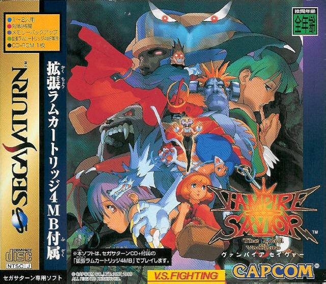 J2Games.com | Vampire Savior [Japan Import] (Sega Saturn) (Pre-Played - CIB - Good).