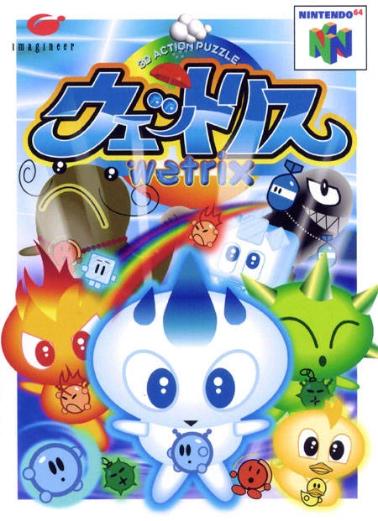 J2Games.com | Wetrix [Japan Import] (Nintendo 64) (Pre-Played - CIB - Good).
