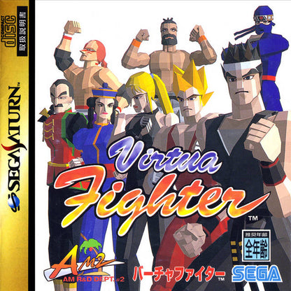 Virtua Fighter [Importación de Japón] (Sega Saturn)