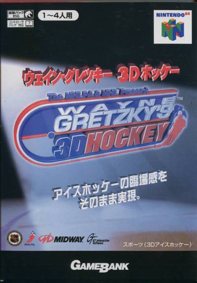 J2Games.com | Gretzky's 3D Hockey [Japan Import] (Nintendo 64) (Pre-Played - CIB - Good).