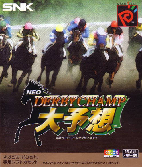 Neo Derby Champ Daiyosou (Color de bolsillo Neo Geo)