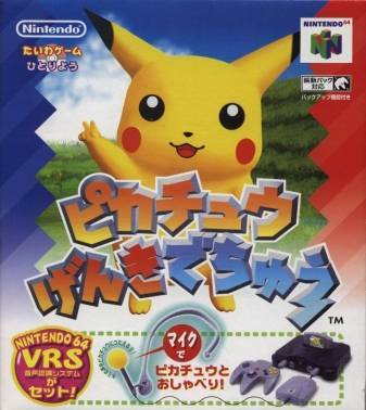 J2Games.com | Hey You Pikachu [Japan Import] (Nintendo 64) (Uglies).