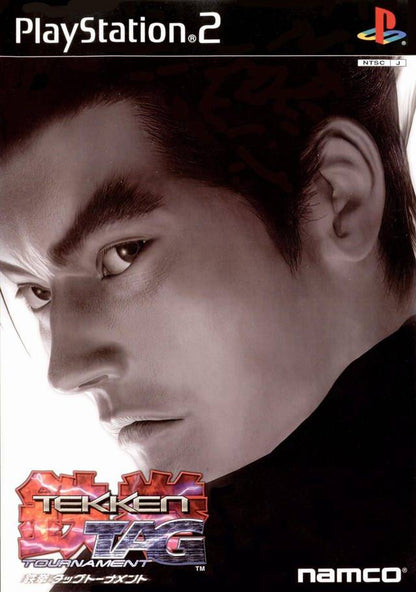 Torneo Tekken Tag [Importación japonesa] (Playstation 2)