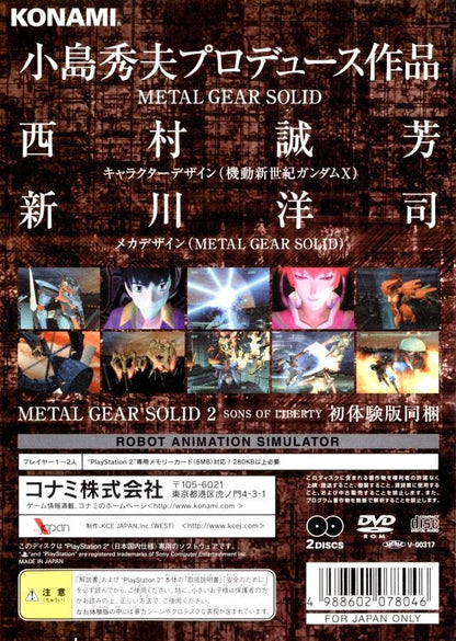 Zone of The Enders ZOE + Metal Gear Solid 2 Sons Of Liberty [Importado de Japón] (Playstation 2)