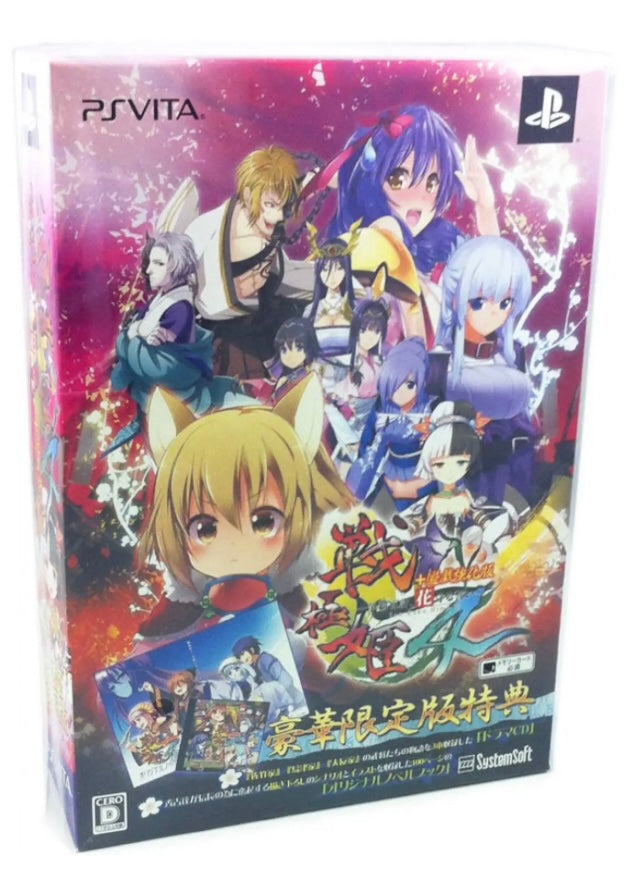 Sengoku Hime 4: Souha Hyakkei Hanamamoru Chikai - Edición limitada de lujo [Importación de Japón] (Playstation Vita)