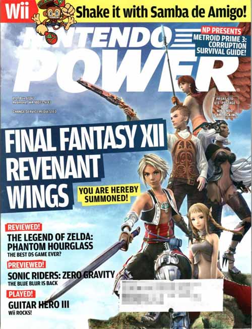 Nintendo Power noviembre de 2007 Vol 221 (Libros)