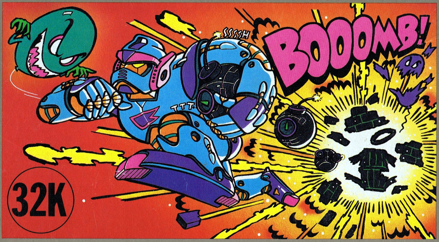 J2Games.com | Bomber Man (Famicom) (Pre-Played - Game Only).