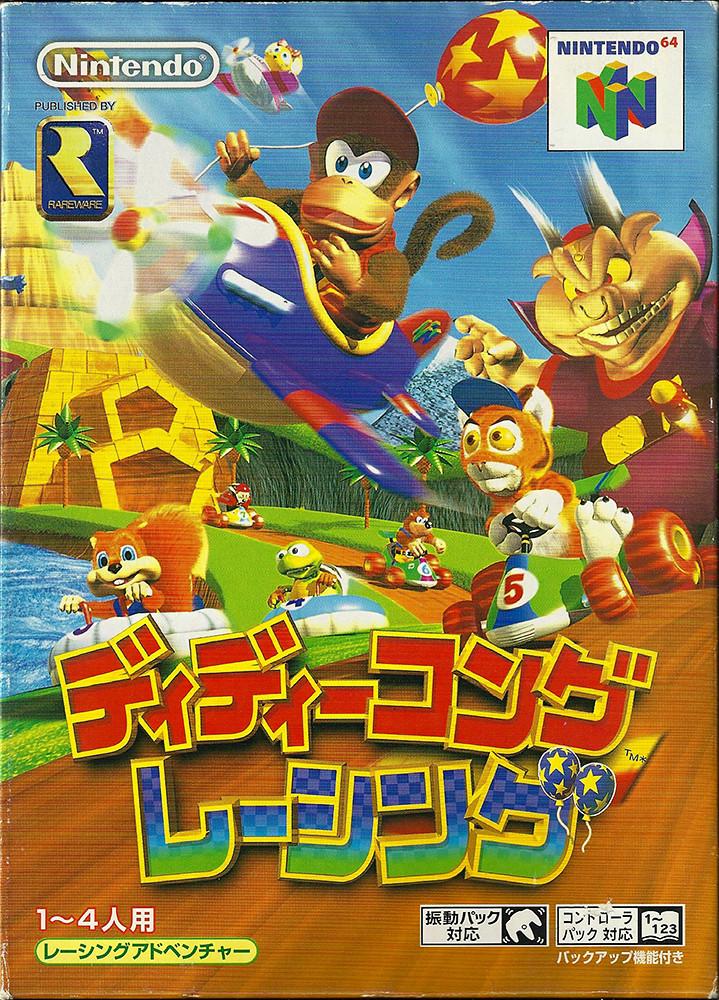 J2Games.com | Diddy Kong Racing (Nintendo 64) (Pre-Played - Game Only) (Japanese).