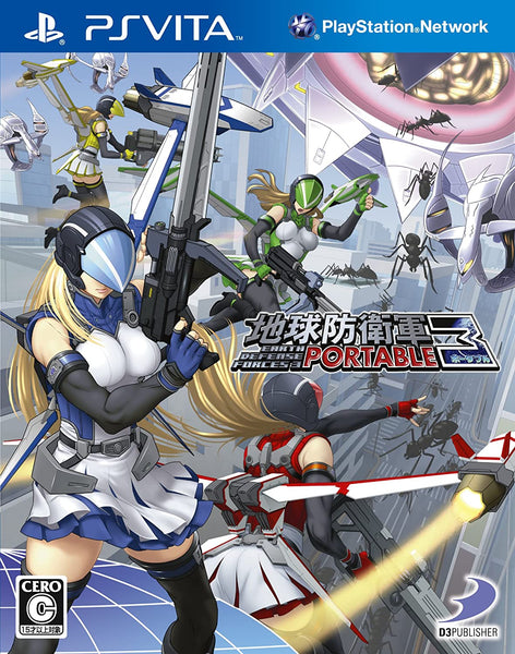 地球防衛軍3 PORTABLE PlayStation(R)Vita the Best - PS Vita edf3_grande.jpg?v=1626985668