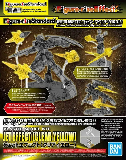 Figure-Rise Jet Effect (Gundam Model Kit *Parts*) (Gundam Model Kit)