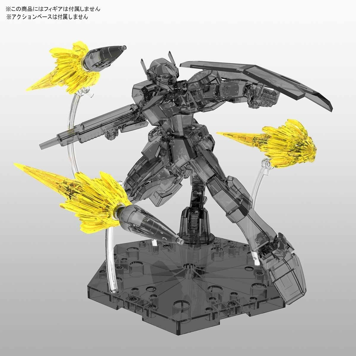 Efecto Jet de subida de figura (Kit de modelo Gundam *Piezas*) (Kit de modelo Gundam)