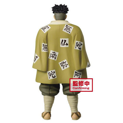 Demon Slayer: Kimetsu no Yaiba Vol.17 Gyomei Himejima (Figurine)