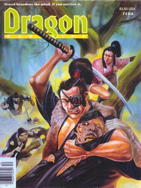 J2Games.com | Dragon Magazine Issue #164 Vol XV, No 7 December 1990 (Pre-Owned) (Pre-Played - CIB - Good).