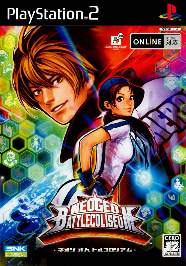 NeoGeo Battle Coliseum [Japan Import] (Playstation 2)