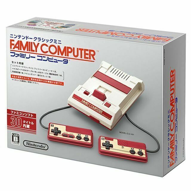 Nintendo Famicom Console (Famicom)