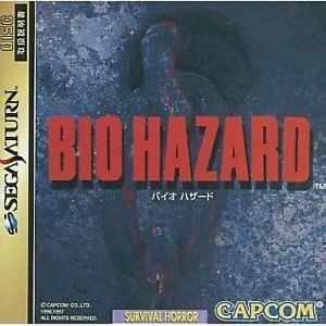 J2Games.com | Bio-Hazard [Japan Import] (Sega Saturn) (Pre-Played - CIB - Good).