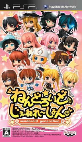 Generación Nendoroid: Edición limitada [Importación de Japón] (PSP)