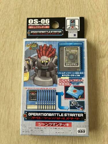 Rockman Operation Battle Starter OS-06 Junkman [Japan Import] (Gameboy Advance)