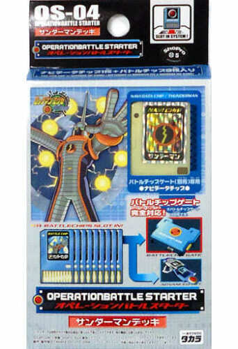 Rockman Operation Battle Starter OS-04 Thunderman [Japan Import] (Gameboy Advance)