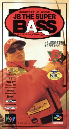 JB: the Super Bass (Super Famicom)