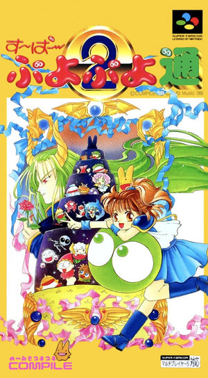 シャンプー puyopuyo ぷちキッズ泡シャンプーニオイすっきり | マツキヨココカラ